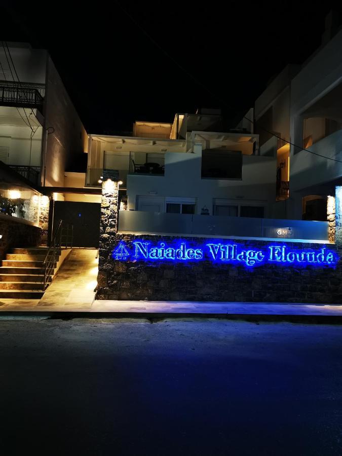 Naiades Village Elounda מראה חיצוני תמונה